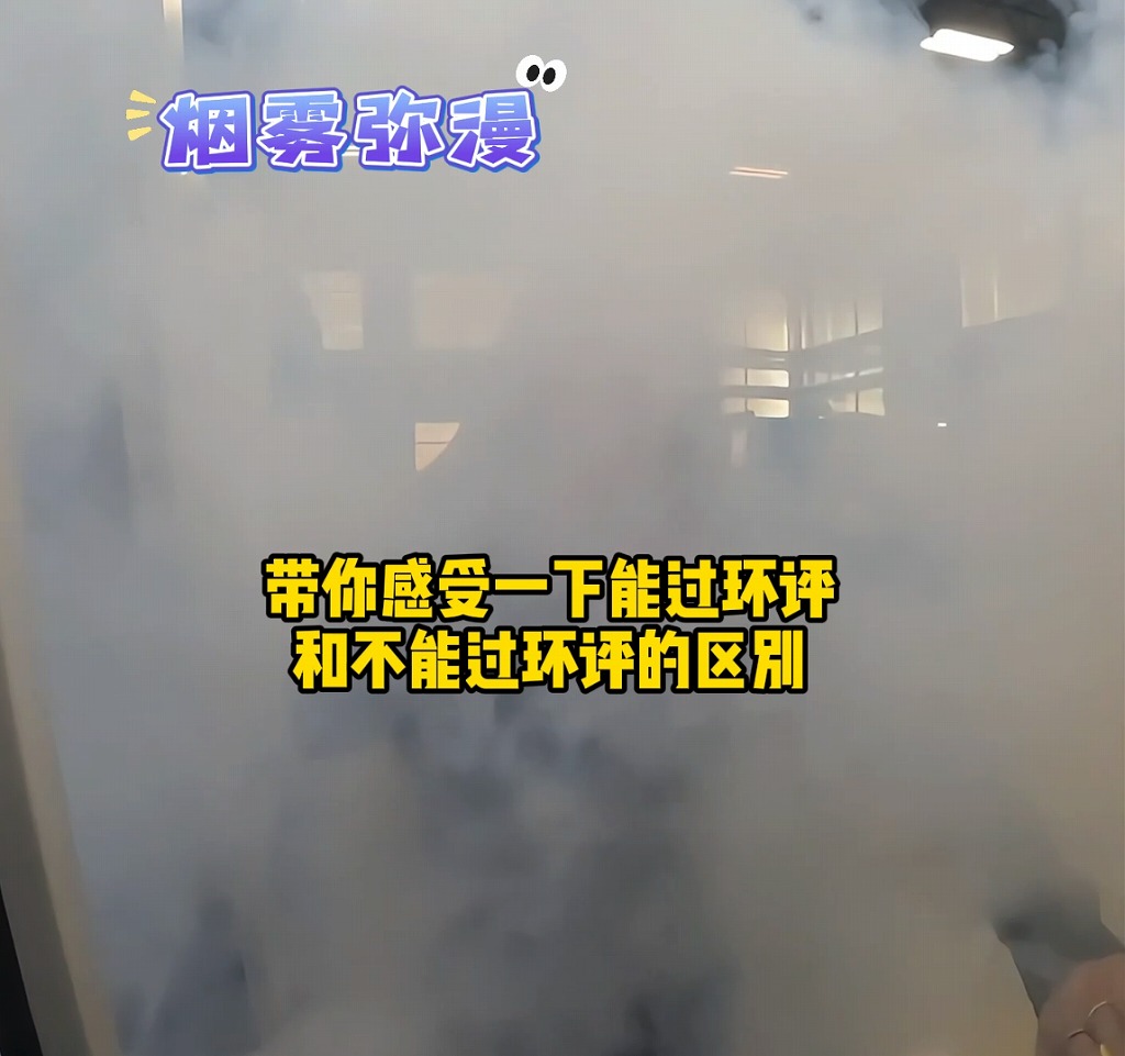 开与不开油雾净化器对比